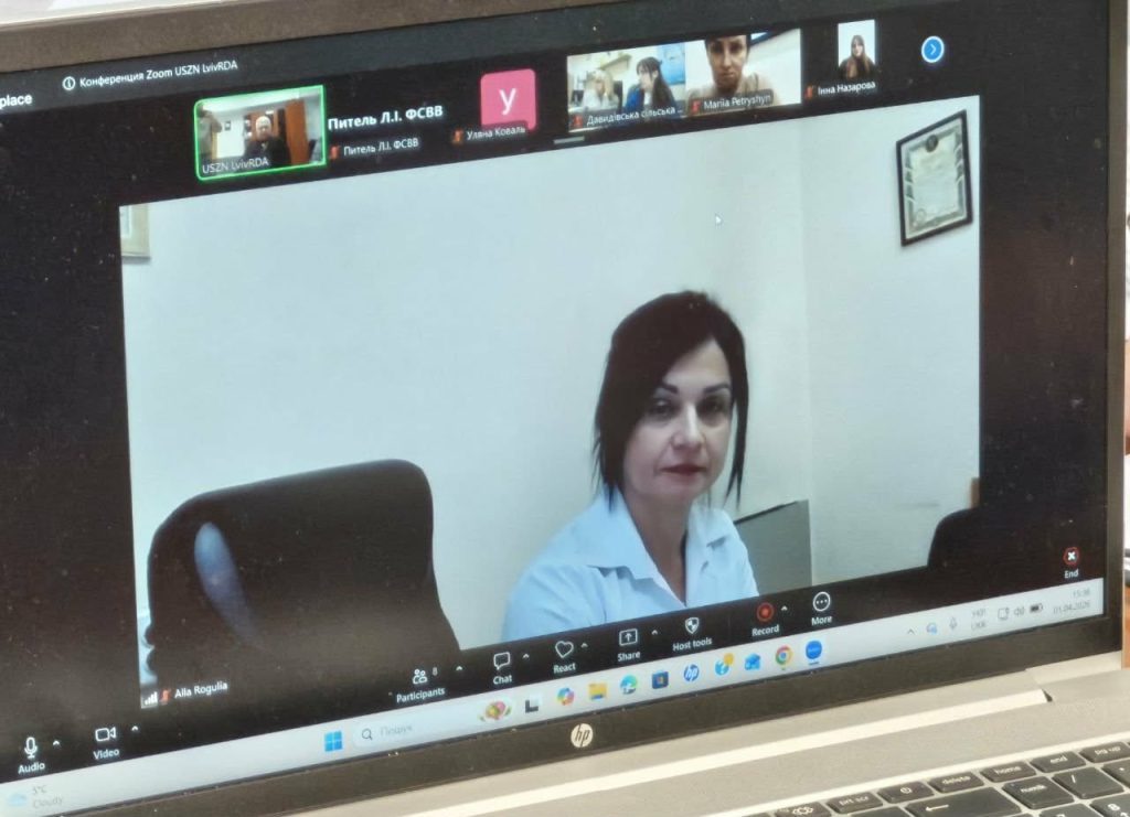 засідання комісії