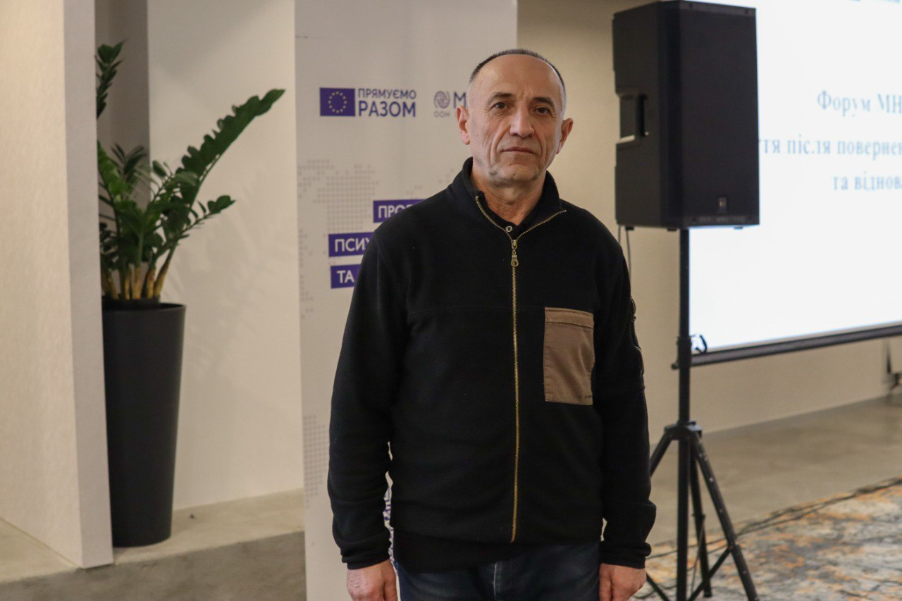 михайло гринишин