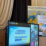 Школярі з Мурованської громади отримали унікальну можливість поспілкуватися з призерами та переможцями Олімпійських ігор