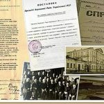 Вітаємо з Міжнародним днем архівів