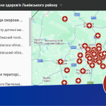 Медична допомога на відстані кількох кліків