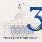 Конституцію України вперше повністю переклали українською жестовою мовою