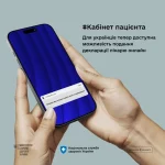 Кабінет пацієнта: подати декларацію лікарю тепер м...