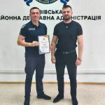З Днем Національної поліції України