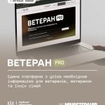 Ветеран PRO — єдина платформа з усією необхідною інформацією для ветеранів, ветеранок та їхніх сімей