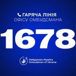 Гаряча лінія Омбудсмана України Дмитра Лубінця: 1678