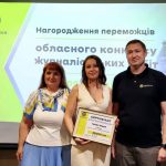 У Львові визначили переможців конкурсу журналістсь...
