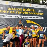 Сьогодні у Львові, у День пам’яті Захисників України, відбувся Всеукраїнський забіг пам’яті «Шаную воїнів, біжу за Героїв України»