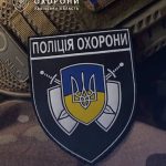 Служба на захисті країни триває: Управління поліції охорони у Львівській області запрошує ветеранів до команди
