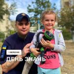 Головне управління ДСНС України у Львівській області попереджає