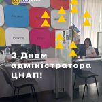 Уважність, компетентність і турбота про людей: віт...