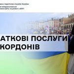 Західне міжрегіональне управління ДПС по роботі з великими платниками податків інформує