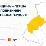 Львівщина – перша в Україні за кількістю локацій на Мапі безбар’єрності другий рік поспіль!