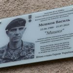 На фасаді школи у селі Любеля Жовківської громади ...
